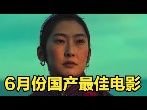 因大膽諷刺險些被禁，一部全素人國產片，卻被日本電影節提名最佳 #麦说电影 #电影 #电影解说 #影视 #影视解说