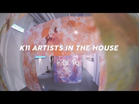 WAVE X K11 ARTIST IN THE HOUSE 【《2020新人類紀】進入中文大學藝術系學生的世界