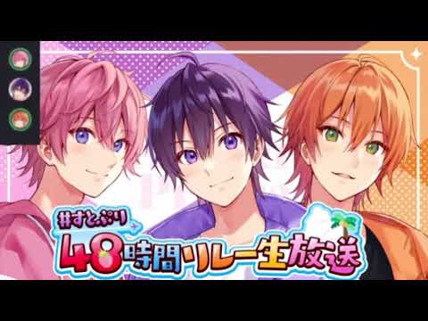 3人の好きなタイプ【すとぷり】【大人組ラジオ】