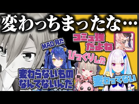 【切り抜き集】コウ、変わっちまったな…まとめ【にじさんじ切り抜き/卯月コウ/渡会雲雀/橘ひなの/リゼ・ヘルエスタ/天宮こころ/魔界ノりりむ】