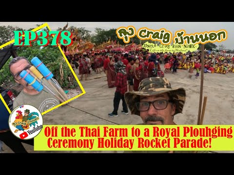 EP378 Off the Thai Farm to a Royal Ploughing Ceremony Holiday Rocket Parade! (PT1)