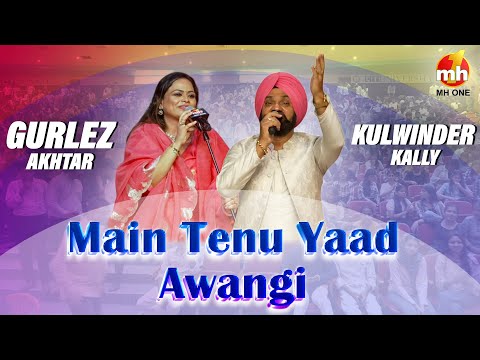 Gurlez Akhtar | Kulwinder Kally | Main Tenu Yaad Awangi | Latest Punjabi Songs 2024 | Live Show 2024