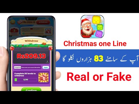 Christmas one Line App withdrawal | Christmas one Line App Real or Fake | Christmas one Line App