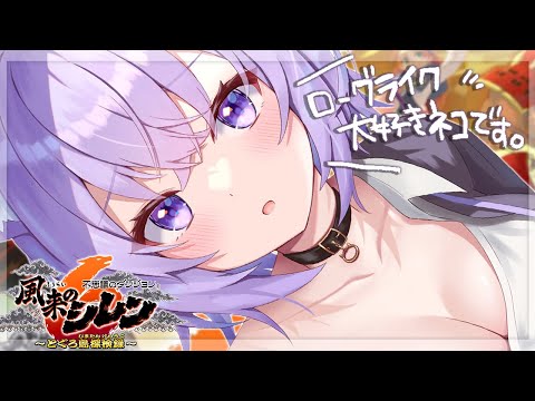 【 🔴新作ローグライク 】クリア後どんどん遊んでゆく～～！🔥#02【猫又おかゆ/ホロライブ】