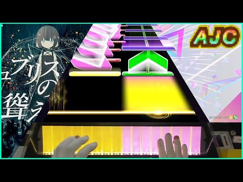 [CHUNITHM] ヒュブリスの頂に聳えるのは AJC