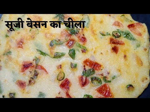 besan,suji ka cheela /besan cheela recipe/suji Besan ka nasta/ besan Suji ka nasta,breakfast recipe