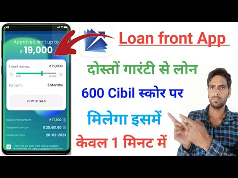 Instant loan app without income proof || loan app fast approval | new loan app today | loan app 2023