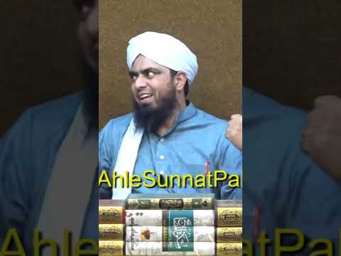 Muhammad Ali Mirza  #shortvideos #ilmikitabi #trending #love