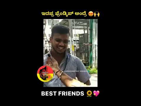 Troll Kannada | Sonu Srinivas Gowda Video Leaked Today Troll Sonu Srinivas Gowda Youtube Troll