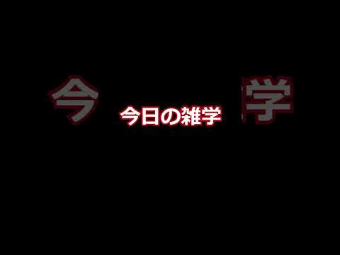 今日の雑学　オリンピック　プールの長さ