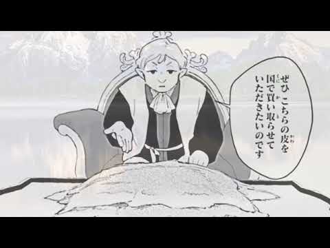 【異世界漫画】頼もしいモンスターを従えたコーチの新たな冒険の物語。1~28【マンガ動画】