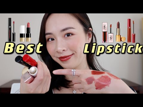 🏆5支年度爱用口红💄 神仙色号素颜涂也妥妥的 / Top 5 Favorite Lipsticks