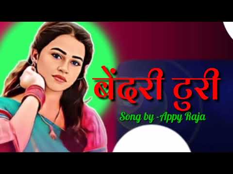 Bendari turi x Appy Raja || new rap song || New cg song || Appy Raja new song || new dj song