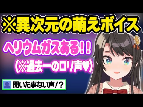 リスナーに負ける度、罰ゲームで声の高いホロメンの声真似や萌え声を要求され自我が崩壊していくスバルｗおもしろまとめ【大空スバル/ホロライブ/切り抜き】