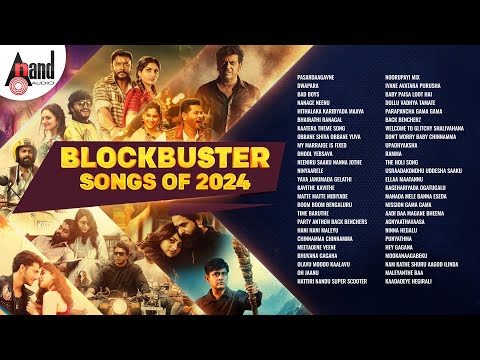 Blockbuster Songs Of 2024 | Kannada Selected Movies Songs | #anandaudiokannada