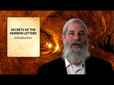 INTRO - Secrets of the Hebrew Letters