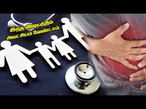 இந்த விஷயத்தில் அலட்சியம் வேண்டாம் | Dr Sivaraman | Kavi Online