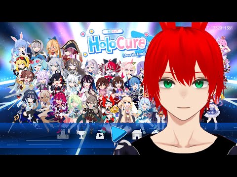 【HOLOCURE】Watame Luna【Ruben/VTuber】