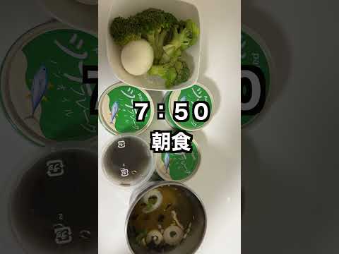 100日後にクラシックフィジークの大会に出る筋トレ大好き大学生72日目！#筋トレ #vlog #料理 #大学生