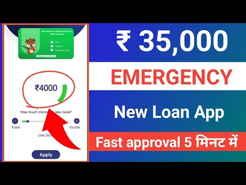 Loan app fast approval 2024 | Best loan app | Personal loan | Instant loan app | New loan app today