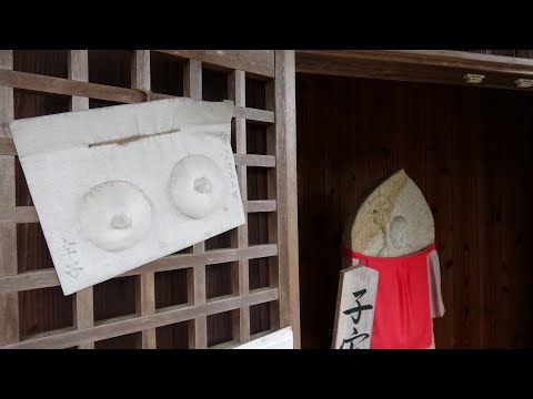 松福寺（子安地蔵・山の神）奈良市月ヶ瀬月瀬