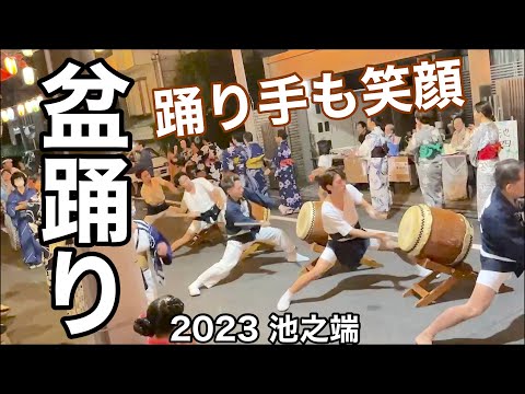 【盆踊り】2023 踊りも組太鼓も4年ぶり！大歓声と拍手喝采👏東京都台東区池之端　Tokyo Bon Dance #和太鼓 #池之端 #盆踊り