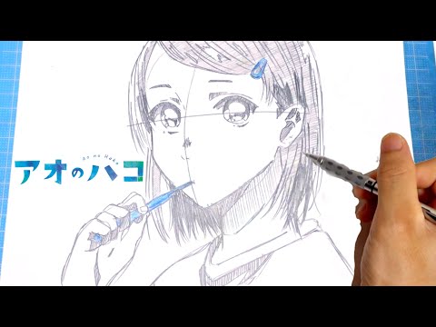 【アオのハコ】前髪を上げる千夏先輩イラスト簡単描き方