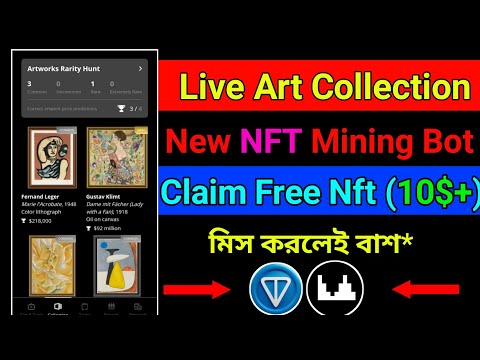 Collection hunt bot free | Free nft mining bot | Live ART airdrop today | Best collection hunt