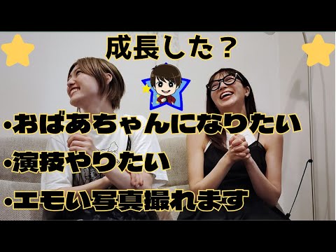 「第二回たきうえの部屋・後編」引き続き【えびちゅう】の小林歌穂さんと中山莉子さん