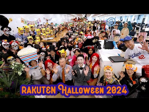 [RNN] 仕事も仮装も全力！Rakuten Halloween 2024