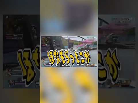 【Apex】「ありがとう」「ありがとう」「ありがとう」最高🤗