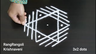 Simple Dhanurmasam Muggulu🌷3x2 dots Small Rangoli Designs🌷Daily Kolam🌷RangRangoli Krishnaveni