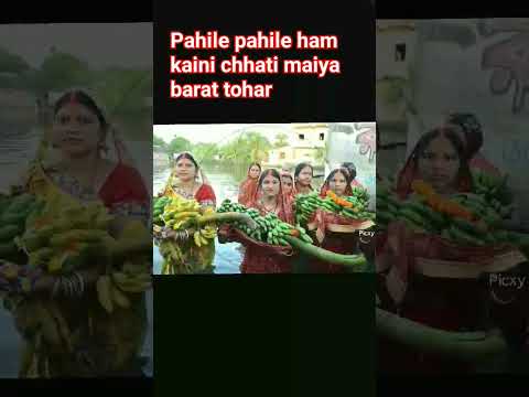 #chhatsong # #pawanshingbhojpurisong #chhatpuja2023 #chhatpujasong #newchhathsong #viral