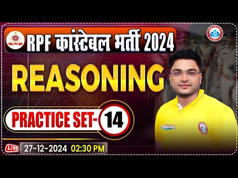 RPF Constable 2024 Classes | RPF Constable Reasoning Practice Set 14 | RPF Reasoning by Shobhit Sir