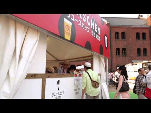 YOKOHAMA FRUHLINGSFEST （ヨコハマ フリューリングスフェスト）2016