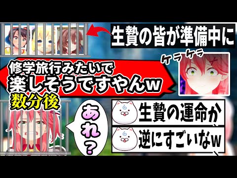 生贄を煽るもすぐに自分が「 にぇ 」となるみこちｗ【ホロライブ切り抜き　さくらみこ切り抜き】