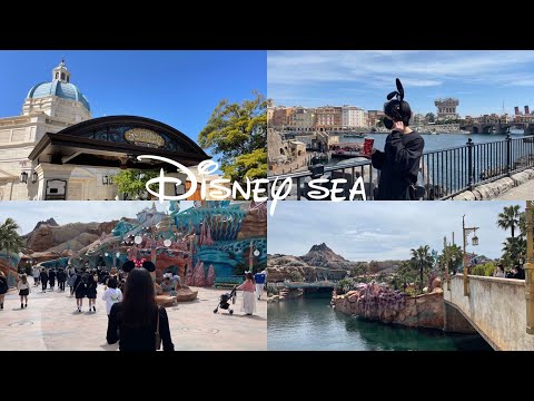 【Disney Sea Vlog】社会人カップルの至福な1日🚢🤍｜ディズニーシー