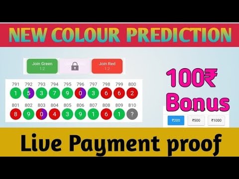 New Colour Prediction Website|➡️Singup bonus 121₹ | new colur prediction website today |color