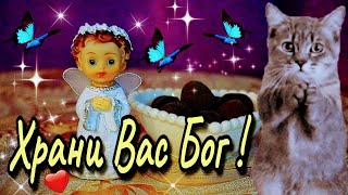 💓Желаю мира и добра!🌞🕊Доброго утра благословенного дня💗 Пусть Вас хранит Бог!🙏 Я молюсь за Вас🙏