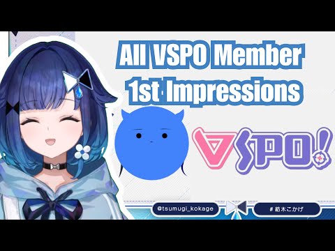 VSPO's New Member, Tsumugi Kokage, Gives Her First Impressions of All Current Members 【VSPO/ENG Sub】