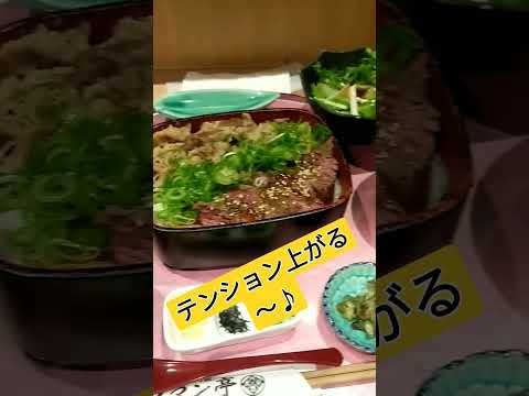 【大阪梅田】│ランチ│おすすめ│肉│ロマン亭│ルクア│맛집│肉好き