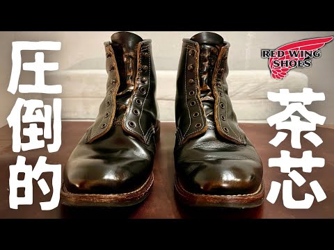 【REDWING】フラットボックスのフルメンテ！梅雨に雨に打たれたブーツのエイジングも！