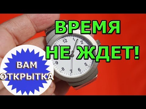 ⏰Цените время.  Время не ждет никого!⏰