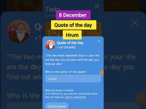 8 December Quote Of the day - Hrum Today Hrum quote of the day