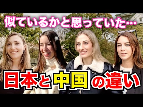 【総集編】各国を旅行してきた美女達の本音「日本は他の国に比べて…」外国人観光客にインタビュー｜ようこそ日本へ！Welcome to Japan!