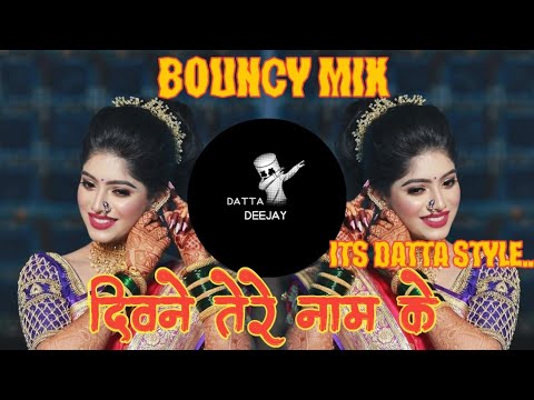 ((दिवाने तेरे नाम के)) ((DJ song)) ((SAMBAL MIX)) ((BOUNCY MIX))(( ITS DATTA STYLE ))