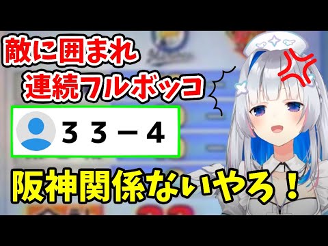 阪神ファンかなたそ、あのネットミームに反応してしまうw【天音かなた/ホロライブ切り抜き/阪神タイガース/33-4/なんでや！阪神関係ないやろ！】