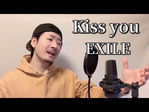 Kiss you / EXILE │ Covered by MAKO