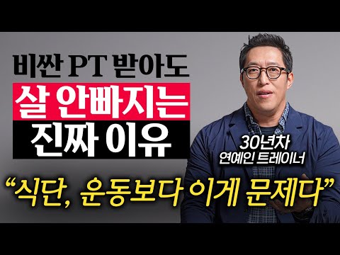 "딱 이만큼만 하세요." 최소한의 운동으로 근육 붙이는 요령 (정주호 대표 2부)