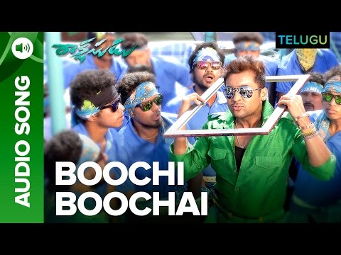 Boochi Boochai | Full Audio | Rakshasudu Telugu Movie | Suriya & Nayanthara